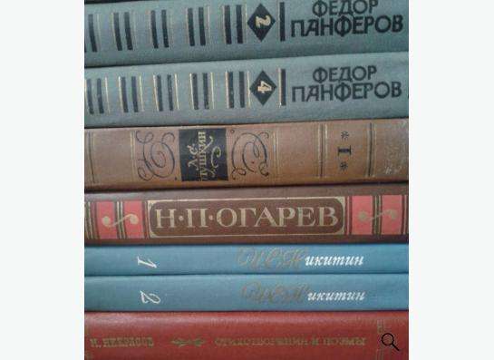Книги советских времён в Новосибирске фото 5