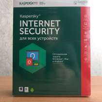 Антивирус Kaspersky Internet Security, в Пятигорске