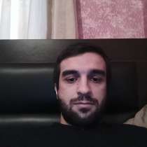 Irakli, 28 лет, хочет пообщаться – Знакомства, в г.Тбилиси