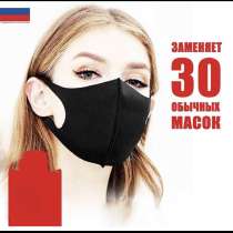 Пошив массовки!, в Москве