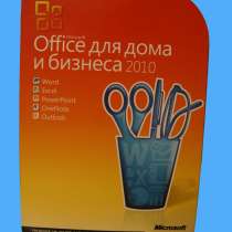 Купим лицензионное ПО от Майкрософт в странах СНГ, дорого, в Москве