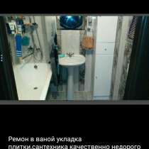 Ремонт ванной под ключ!, в Хабаровске