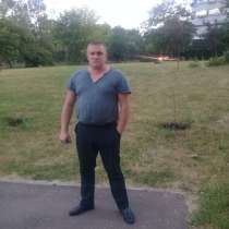 Андрей, 31 год, хочет пообщаться, в Москве