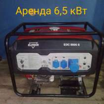Бензогенератор  в Аренду 6,5 кВт, в Богдановиче