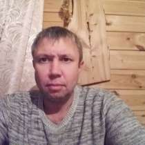 Анатолий, 41 год, хочет пообщаться, в Анапе
