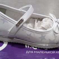 Туфли, в Москве