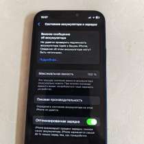 Продам IPhone 12mini 128гб, в Южно-Сахалинске