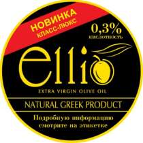 Оливковое мало EXTRA VIRGIN из Греции, в Москве