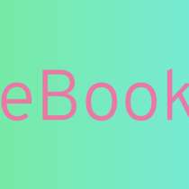 Шепот между мертвыми звездами (e-book: PDF, ePub), в Москве