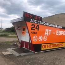 АЗС робот, в Самаре