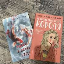Книги, в Орске