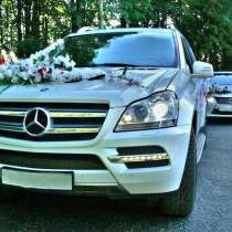 Свадебный кортеж Mercedes- Benz GL, в Иванове