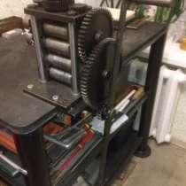 Ювелирные валы, в Москве