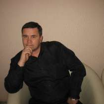 Сергей, 46 лет, хочет познакомиться – Знакомства, в Ставрополе