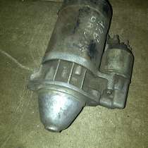 Mercedes Benz W126 стартер 2.8, в Санкт-Петербурге