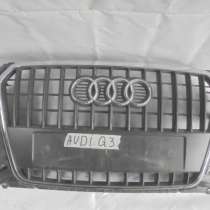 Решетка радиатора Audi Q3 8U, в Москве