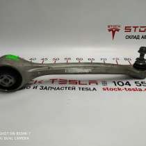 З/ч Тесла. Рычаг нижний продольный левый старого образца (ба, в Москве