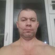 Александр, 42 года, хочет познакомиться – Александр, в Омске
