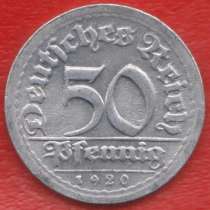 Германия 50 пфеннигов 1920 г. D Мюнхен, в Орле