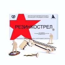 Деревянный пистолет резинкострел "Дезертигл-Н" - игрушечный, в Санкт-Петербурге