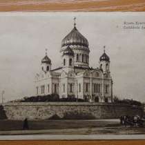 Почтовые открытки Российской Империи, в Москве