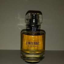 Женский парфюм Givenchy L'Interdit Eau de Parfum. Оригинал, в Комсомольске-на-Амуре