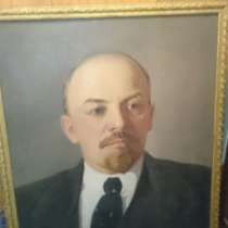 Картины Ленина Карла Макса, в Перми