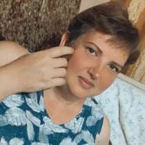 Оксана, 43 года, хочет пообщаться, в Краснодаре