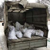 Вывоз мусора в мешках газелью, в Нижнем Новгороде
