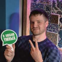 Евгений, 27 лет, хочет познакомиться, в Магнитогорске