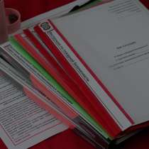 Документы по пожарной безопасности и охране труда, в Голицыне