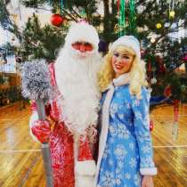 Дед Мороз и Снегурочка, в Белгороде