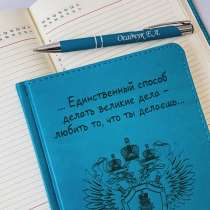 Набор с гравировкой, ежедневник и ручка, именной подарок, в Санкт-Петербурге