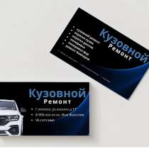 Инфографика, в Москве