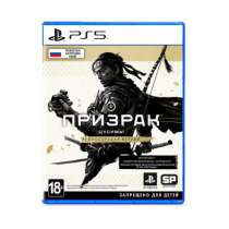 Игра призраки на пс 5, в г.Астана