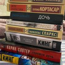 Книги, в Перми