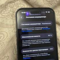 Iphone 15 pro 256 гб, в Санкт-Петербурге