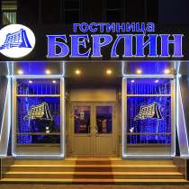 Сдаётся Гостиница, Готовый бизнес, 3 147 м², в Москве