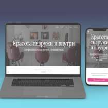 Создание сайт без больших финансовых вложений, в г.Таллин