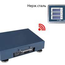 Весы электронные беспроводные с блютузом платформенные, в Казани