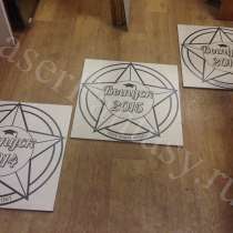 Выпускные звёзды в новом дизайне, в Москве