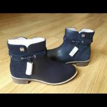 Ботинки Mayoral, в Москве