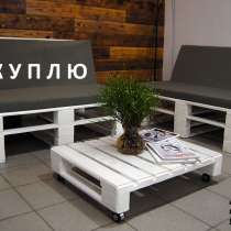 Куплю б/у мебель, шифоньеры, кровати, столы, стулья, ковры, в г.Бишкек
