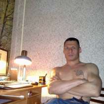 Александр, 42 года, хочет познакомиться, в Москве