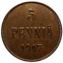 Раритет. Редкая, медная монета 5 пенни 1917 год, в Москве