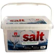 Соль гранулированная для посудомоечной машины, в Перми