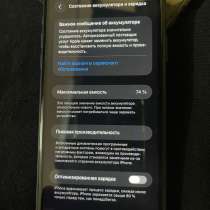 Apple, в Москве