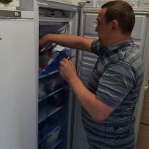 Ремонт холодильников, в Челябинске