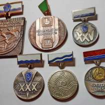 Спортивные медали времён СССР. Прибалтика. Номерные, в Москве