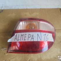 Фонарь правое Nissan Almera N16, в Москве